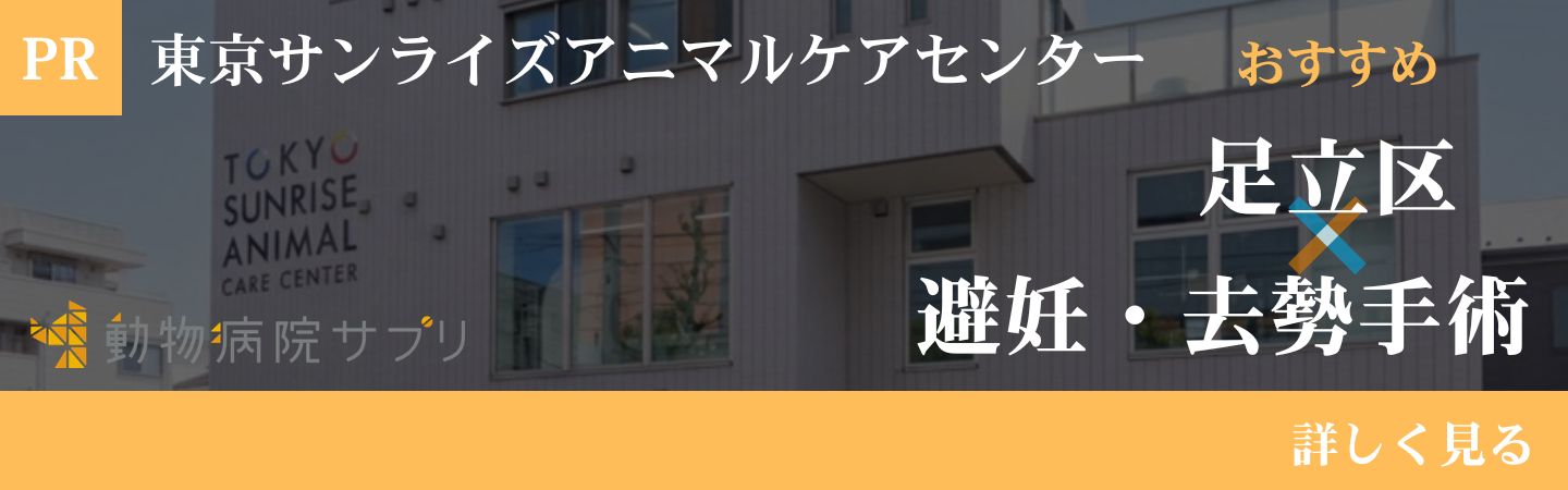 アニマルドッグ