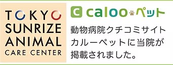 カールペット
